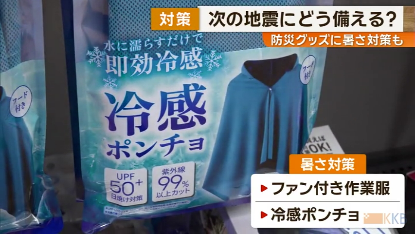 KKB NEWS