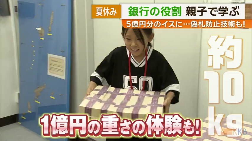 KKB NEWS