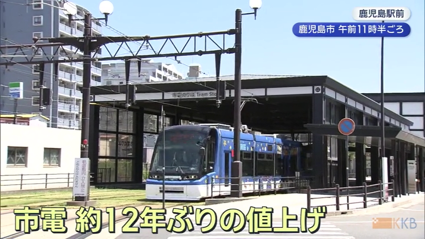 KKB NEWS
