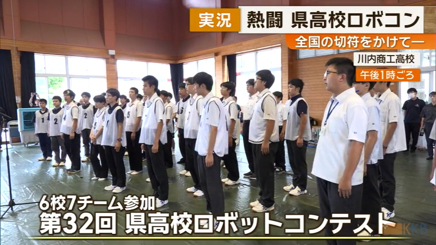 KKB NEWS