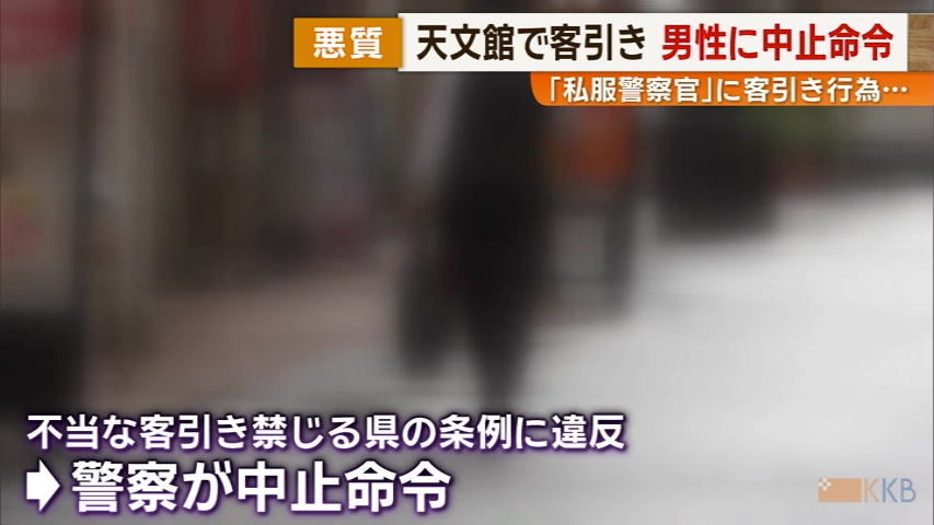 KKB NEWS