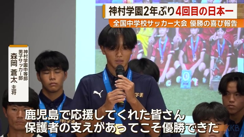 KKB NEWS