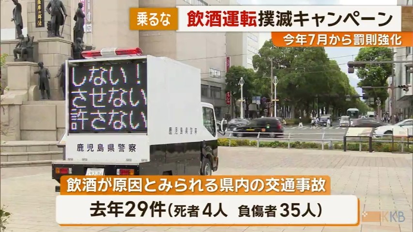 KKB NEWS