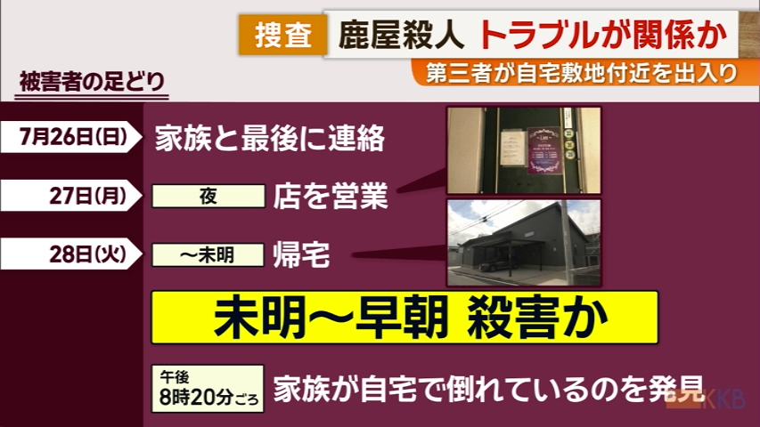 KKB NEWS