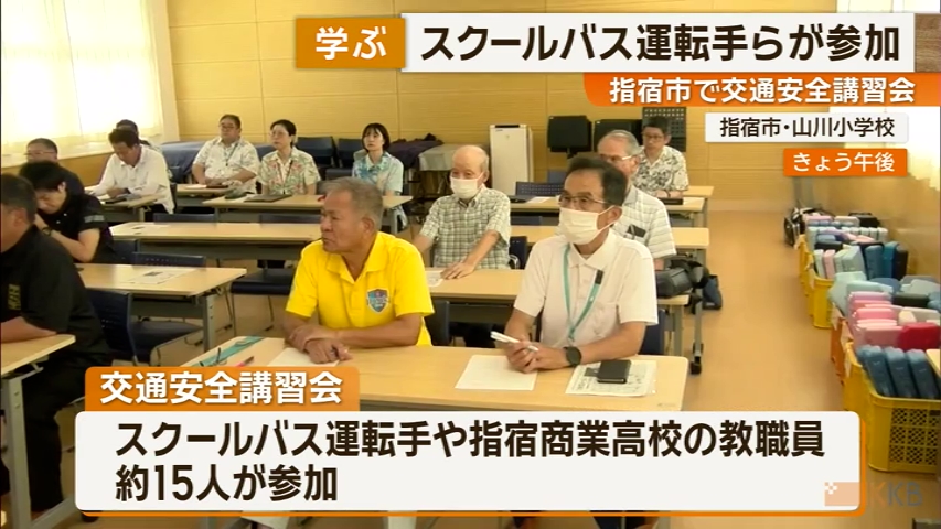 KKB NEWS