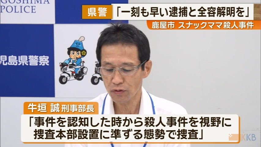 KKB NEWS