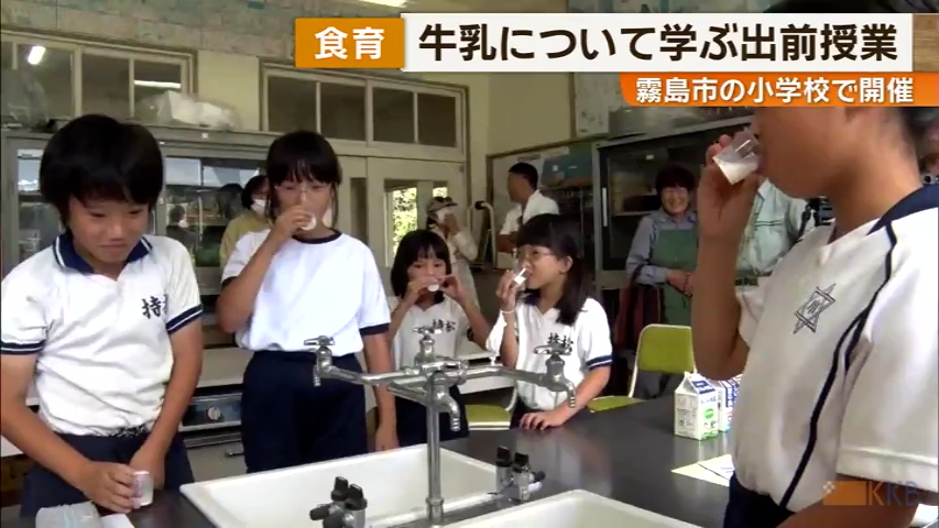 KKB NEWS