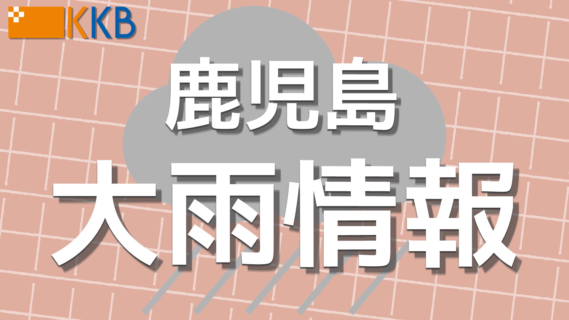KKB NEWS
