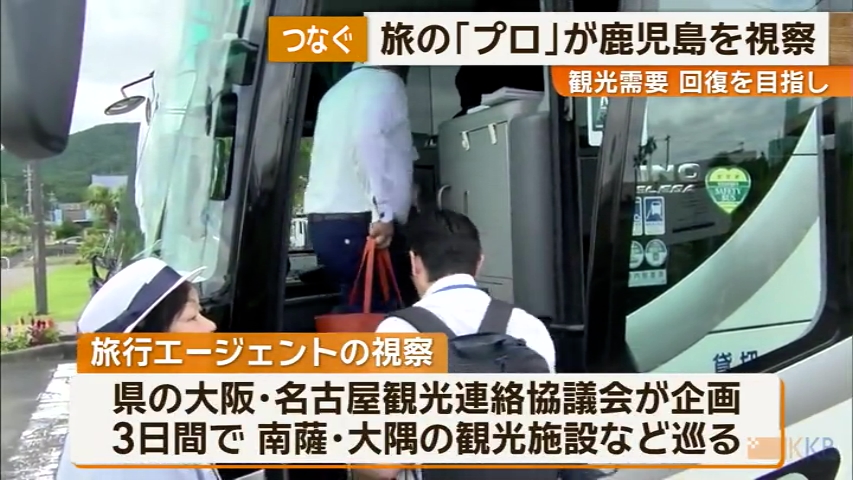 KKB NEWS