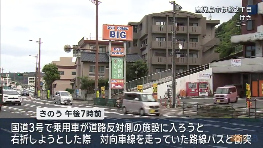 KKB NEWS