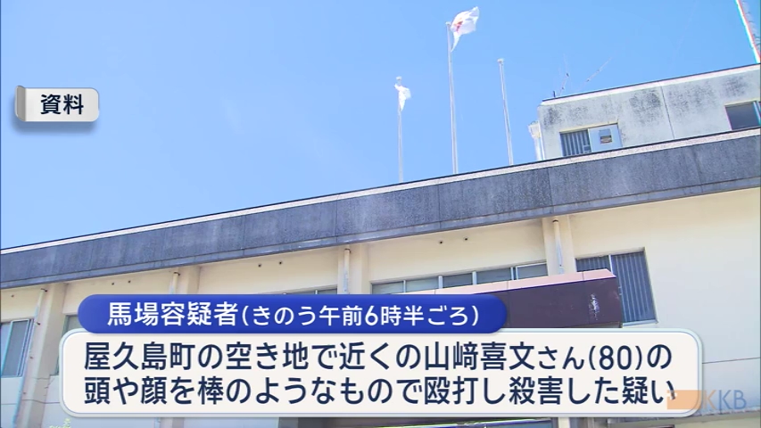 KKB NEWS
