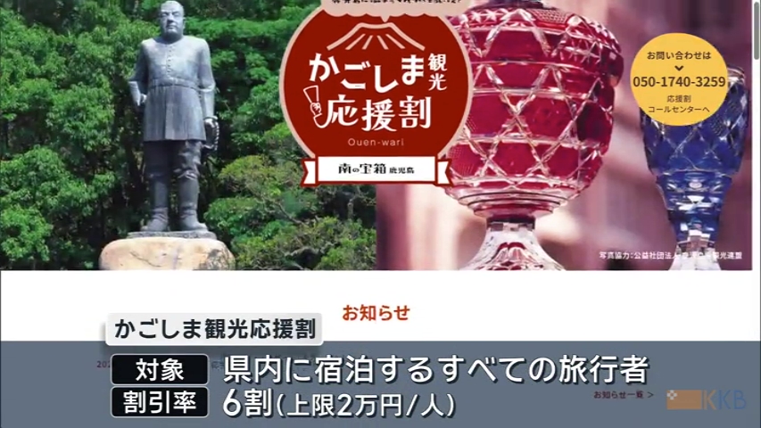 KKB NEWS