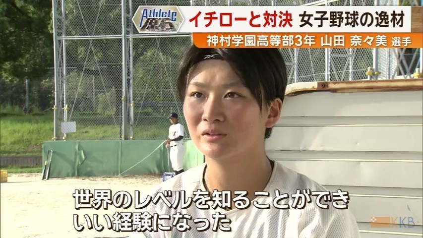 KKB NEWS