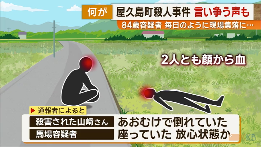 KKB NEWS