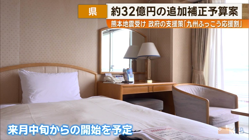 KKB NEWS