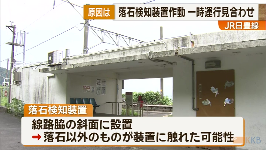 KKB NEWS