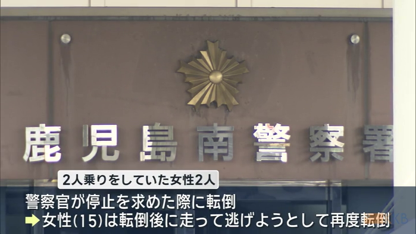 KKB NEWS