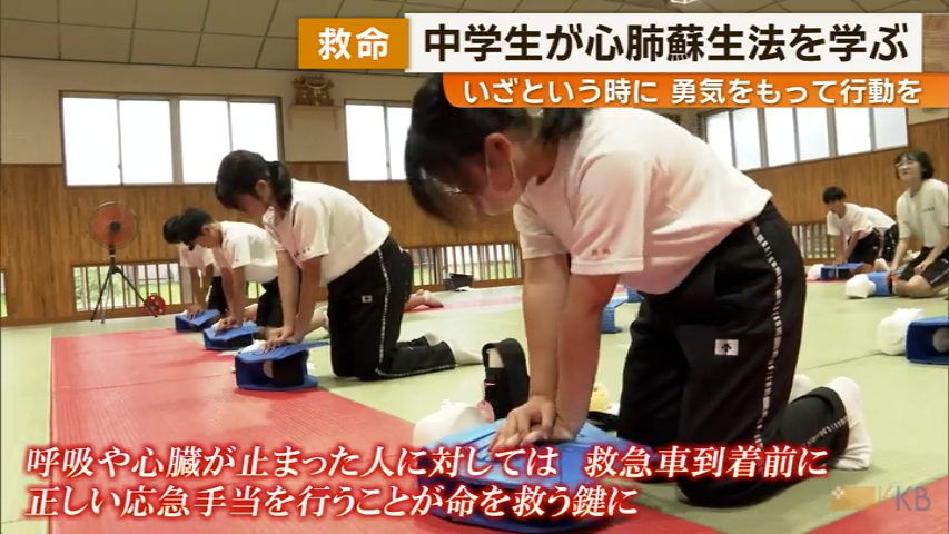 KKB NEWS