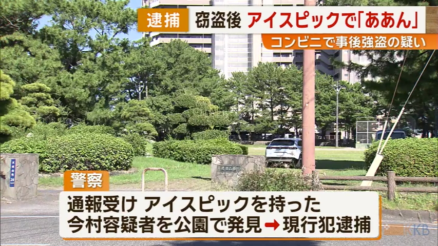 KKB NEWS