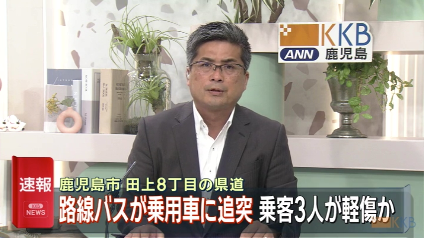 KKB NEWS