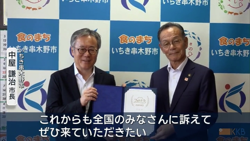 KKB NEWS