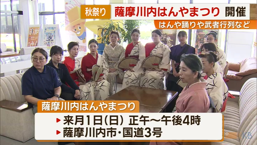 KKB NEWS