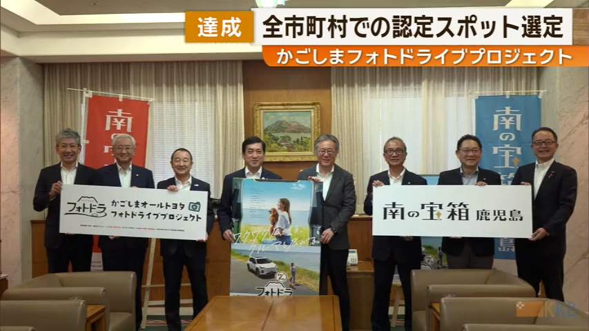 KKB NEWS