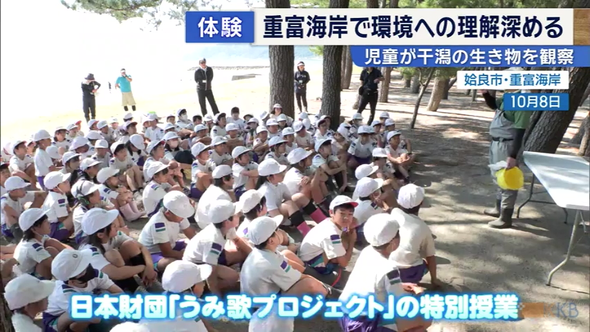 KKB NEWS