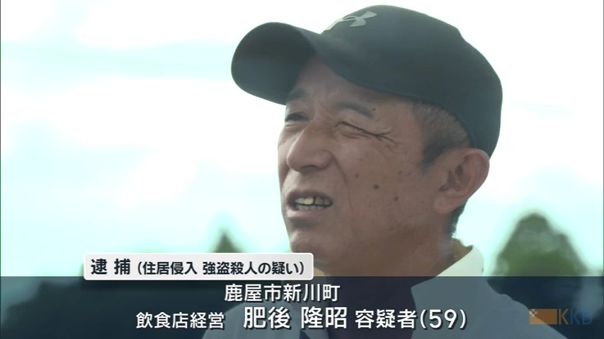 KKB NEWS