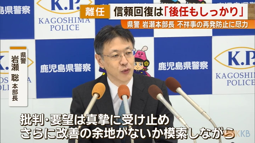 KKB NEWS