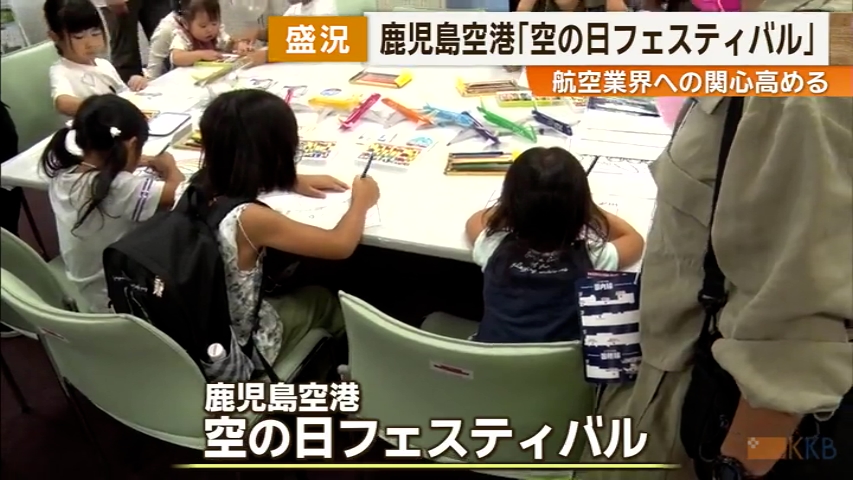 KKB NEWS