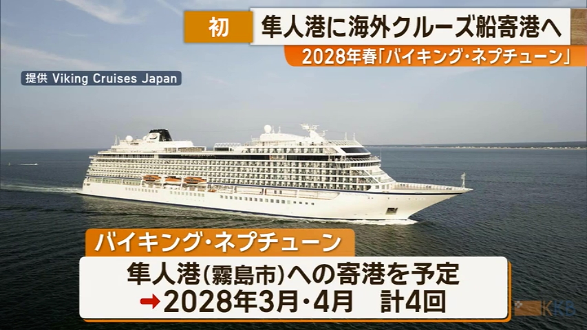 KKB NEWS