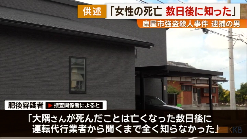 KKB NEWS