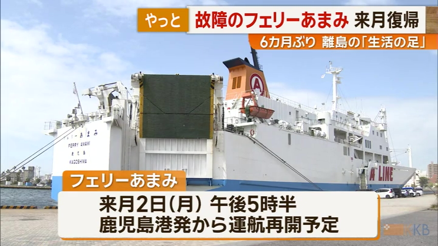 KKB NEWS