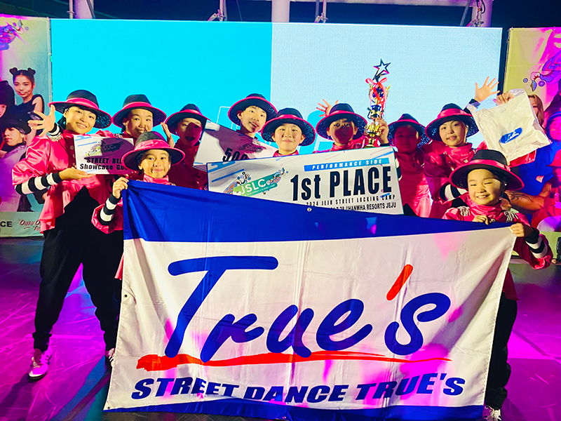 Street Dance True's