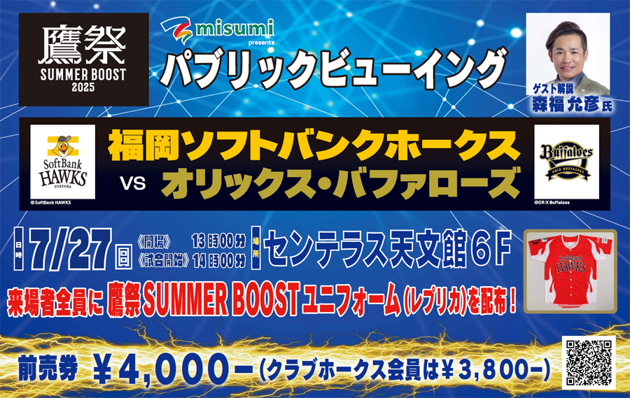 \tgoNz[NX SUMMER BOOST pubNr[COu\tgoNz[NX@VS@IbNXEot@[Yv