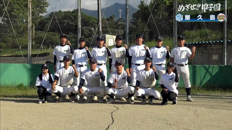第108回全国高等学校野球選手権鹿児島大会