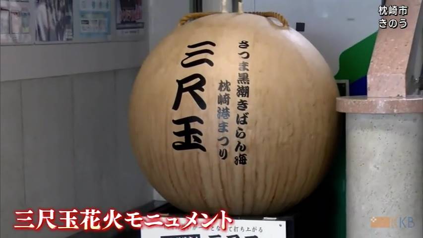 KKB NEWS